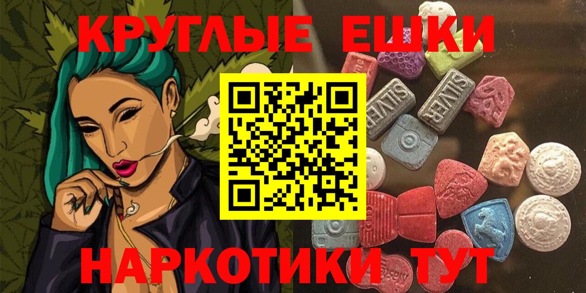 Ecstasy бентли  где можно купить   ЭКСТАЗИ mix  гидра tor  Усть-Илимск  Вход с VPN  ЭКСТАЗИ 