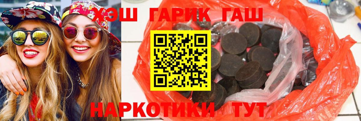 Марихуана  COCAIN  Мефедрон кристаллы  Усть-Илимск  ГАШИШ  Бошки Шишки  МДМА  ГАШИШ  Вход с VPN  АМФЕТАМИН кристаллы 