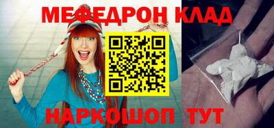 индика Ливны
