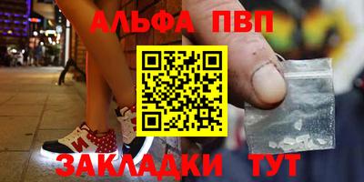 индика Ливны