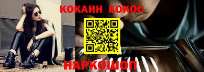 индика Ливны