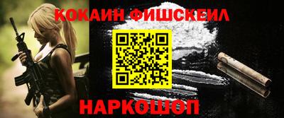 трава Лесосибирск