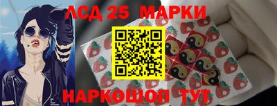 трава Лесосибирск