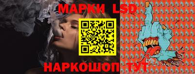 индика Ливны