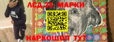 индика Ливны