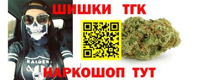 трава Лесосибирск