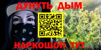 трава Лесосибирск