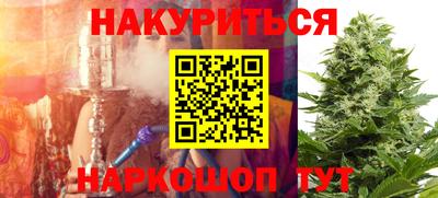 трава Лесосибирск