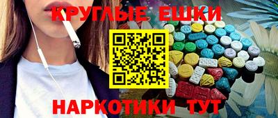 трава Лесосибирск