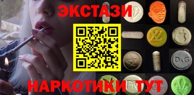 трава Лесосибирск