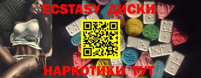 индика Ливны