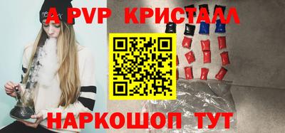 индика Ливны