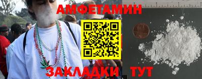 амф Ликино-Дулёво