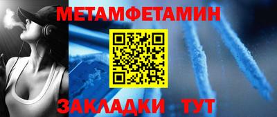 индика Ливны