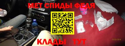 трава Лесосибирск