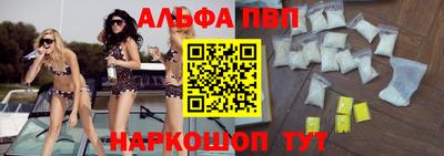 трава Лесосибирск