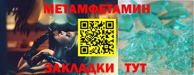 индика Ливны