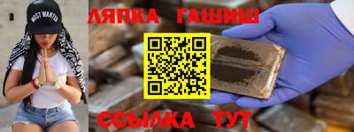 индика Ливны