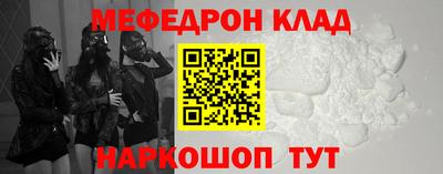 трава Лесосибирск