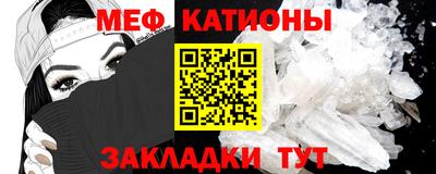 трава Лесосибирск