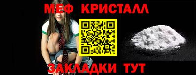 индика Ливны