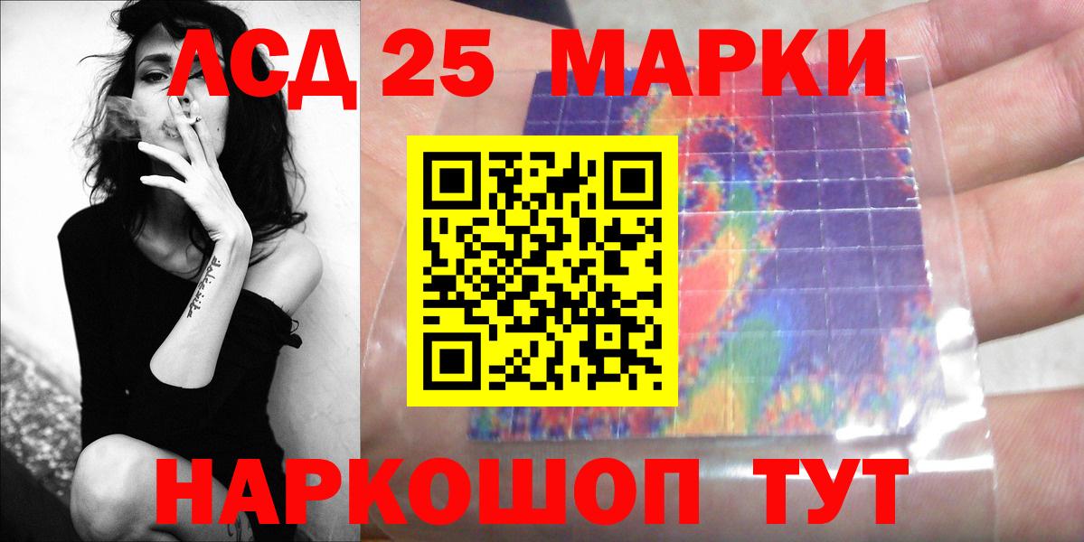 Лсд 25 экстази ecstasy Усть-Илимск