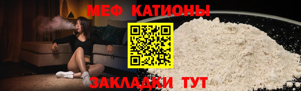 Мефедрон мука Усть-Илимск
