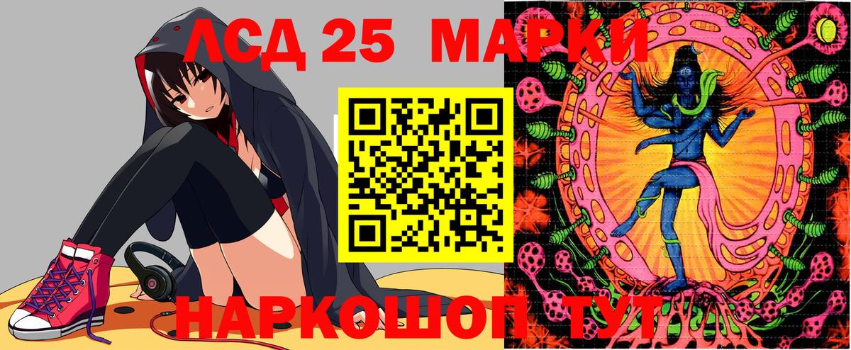 Марки 25I-NBOMe 1500мкг  Вход с VPN  Усть-Илимск  Марки 25I-NBOMe 1500мкг 