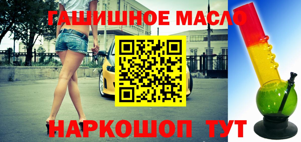 Дистиллят ТГК вейп с тгк  Вход с VPN  Дистиллят ТГК вейп  Усть-Илимск 