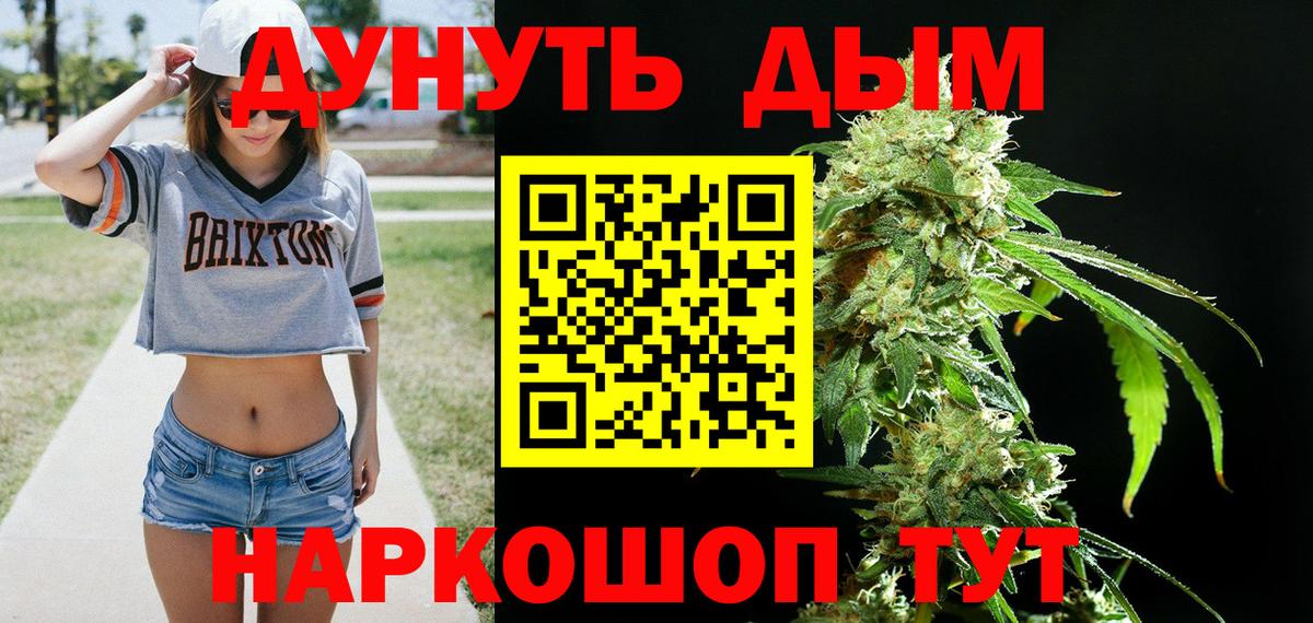 Марихуана OG Kush  Каннабис сатива  Марихуана ГИДРОПОН  Вход с VPN  Усть-Илимск 
